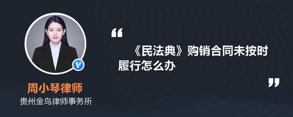 集装箱销售转让合同