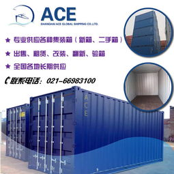 阿克苏集装箱买卖