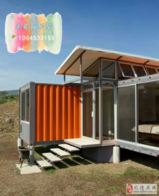 超低价买卖二手集装箱