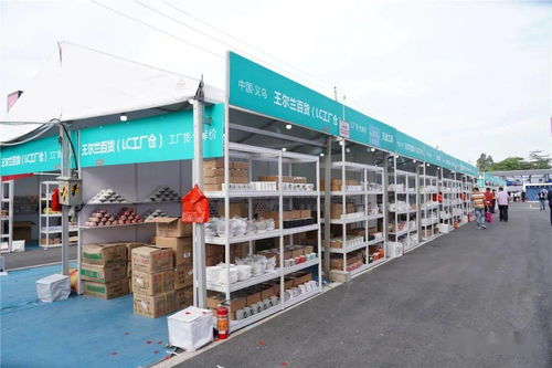 火爆全城 首届茂名环球商品交易会暨华南环球商贸中心主力店签约新闻发布会