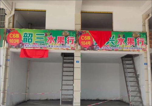 看好这块风水宝地丨南郊水果批发市场91家经营户入驻华南农产品交易中心