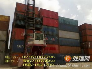 【上海液体罐开顶箱冷藏箱二手集装箱出售出租买卖运输】 - 处理网