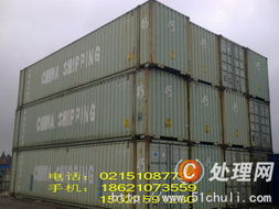 二手集装箱销售,框架集装箱买卖开顶集装箱出租运输