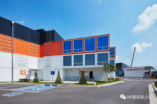 家族企业转型为时尚现代化的企业,集装箱成为了转型关键 集装箱工厂