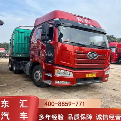 购销二手解放JH6480马力牵引车 欧曼SEG集装箱专用牵引车头