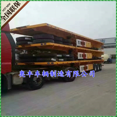 定州定做集装箱式低平板半挂车报价