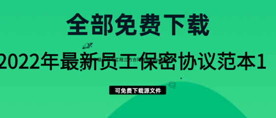 2022年最新集装箱购销合同