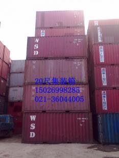 二手货柜出售,上海旧集装箱租赁报价_交通运输_世界工厂网
