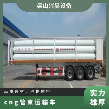 山东集装箱运输价格