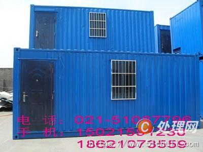 【回收上海新集装箱6米12米大量销售二手冷藏集装箱买卖】 - 处理网