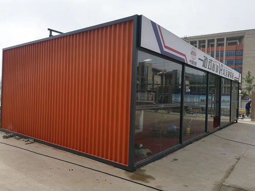 马鞍山集装箱 马鞍山顺风集装箱公司 集装箱厂