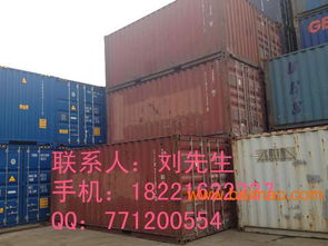 旧集装箱多少钱 上海旧集装箱出售,旧集装箱多少钱 上海旧集装箱出售生产厂家,旧集装箱多少钱 上海旧集装箱出售价格