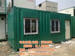 住人集装箱 卓成集成房屋 海口住人集装箱出租