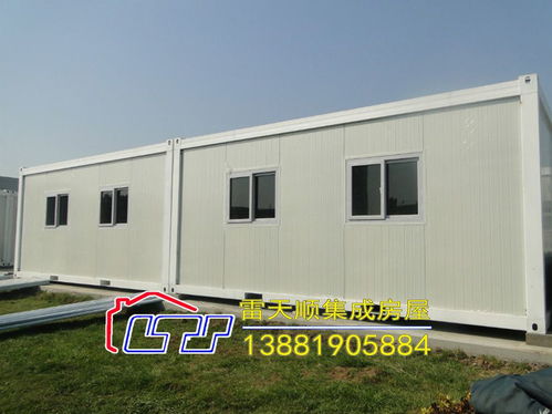 成都集装箱活动房,工地住人集装箱房