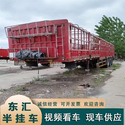 购销13米16高仓栏半挂车 12米拖车平板半挂货车 出口二手集装箱车