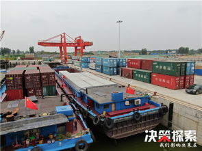 豫货出海打开快捷通道 周口港至太仓港集装箱精品航线开航