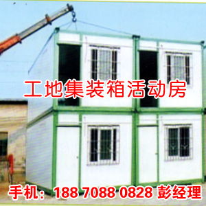 大余规模大的防火集装箱如何选购性价高的产品