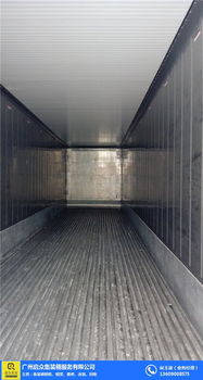 深圳冷藏集装箱 启众集装箱 冷藏集装箱供应商