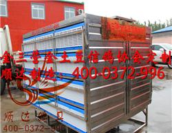 鸽饲料、鸽用品、鸽笼具企业展示展销平台_中国鸽业大全_中国信鸽信息网