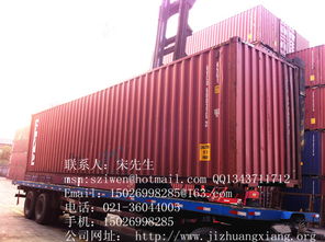 湖州桐乡二手集装箱质量好价格低价格 湖州桐乡二手集装箱质量好价格低型号规格