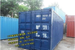 旧集装箱买卖,集装箱定做,新集装箱订购,出口集装箱