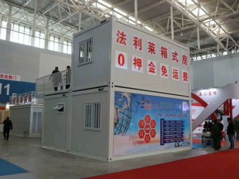图 北辰区较大的住人集装箱厂家是 法利莱 天津其他物品交易