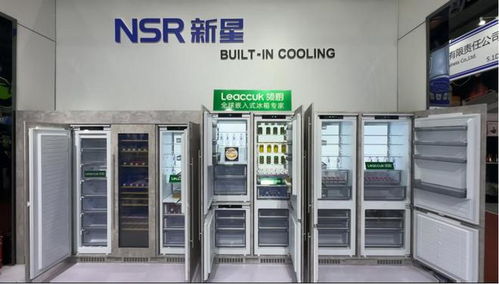 领厨嵌入式冰箱亮相第134届中国进出口商品交易会