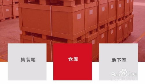 产品海运时集装箱的防霉处理方案