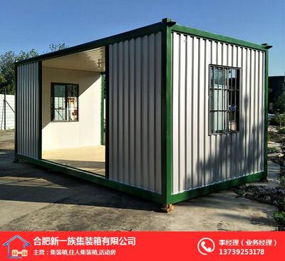 合肥新一族集装箱租赁服务全解析