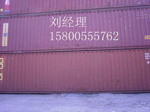 集装箱业务全面解析 从杂货供应到活动房与开顶箱购销