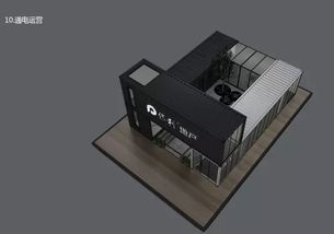 隐秘的交易场 集装箱背后的亿万财富流动