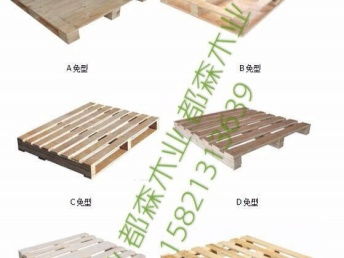 上海二手托盘、木箱、集装箱的回收与购销指南