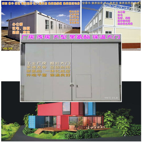 兰州异形钢管结构管桁架加工与集装箱租赁服务综述